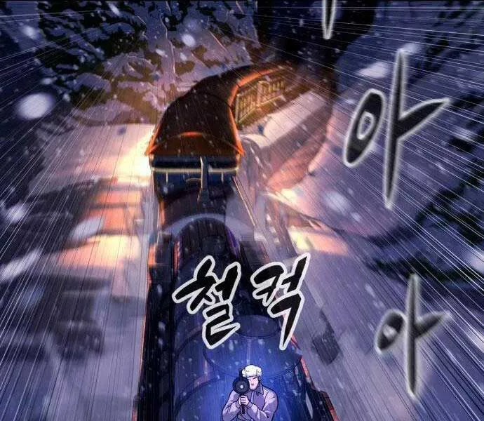 Sát Thủ Peter chương 11 - trang 47