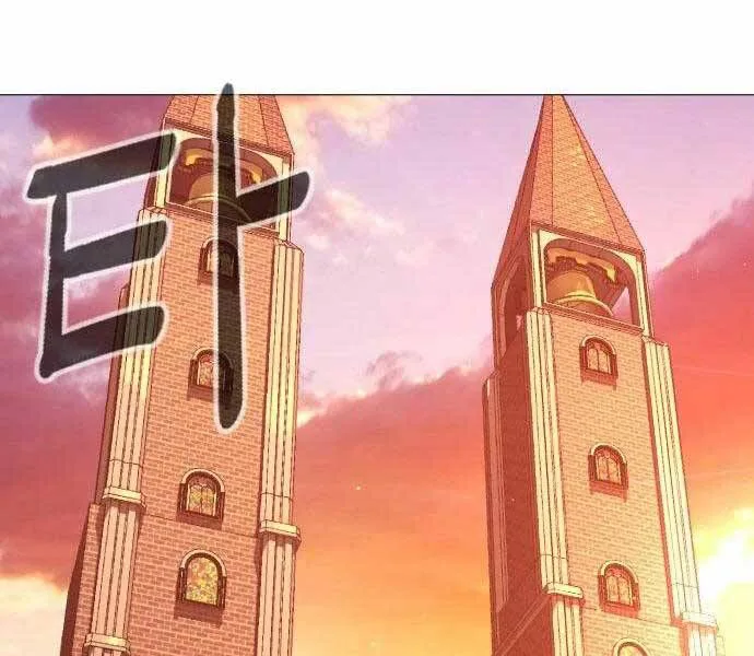 Sát Thủ Peter chương 12 - trang 218
