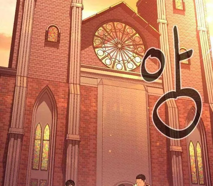 Sát Thủ Peter chương 12 - trang 219