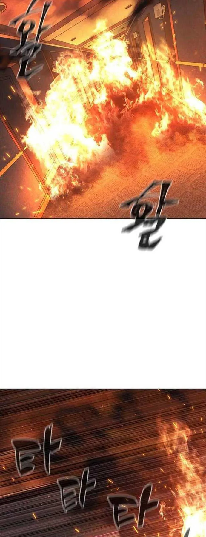 Sát Thủ Peter chương 33 - trang 63