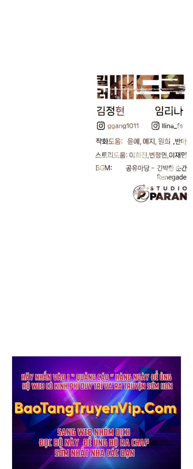 Sát Thủ Peter chương 37.5 - trang 97