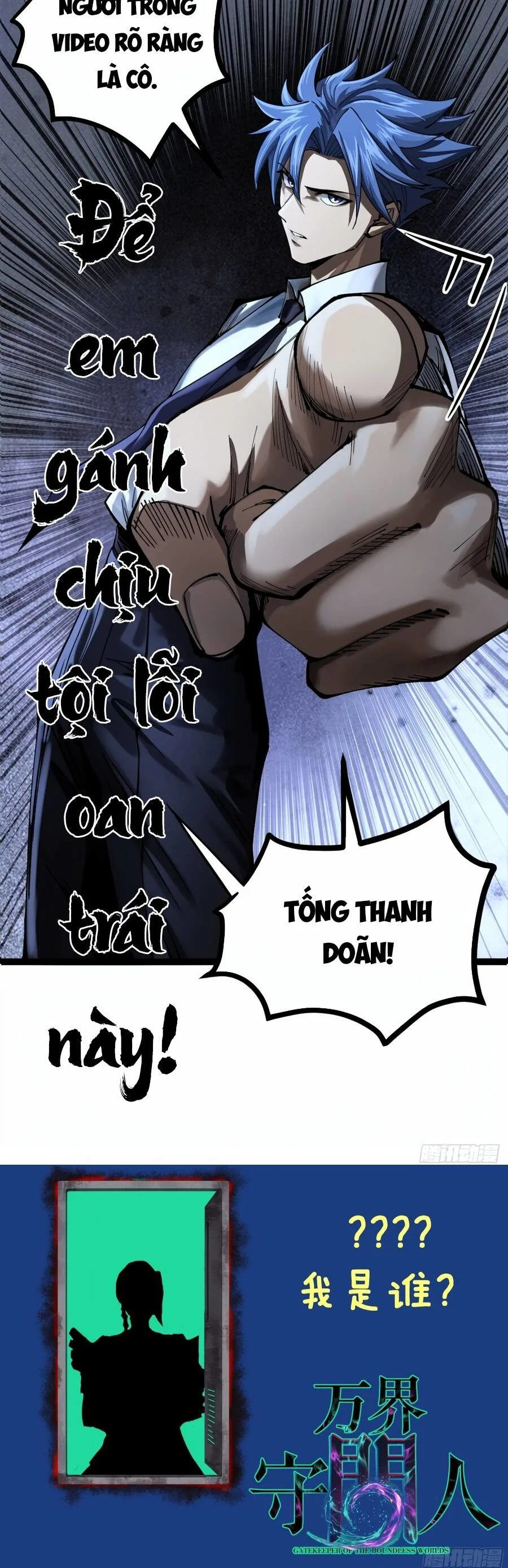 Người Giữ Cửa Vạn Giới chương 179 - trang 12