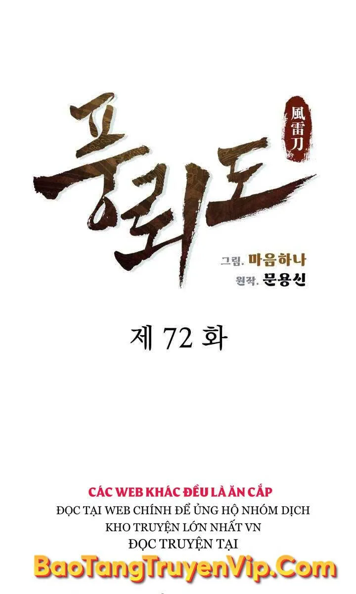 Phong Lôi Kiếm chương 72 - trang 17