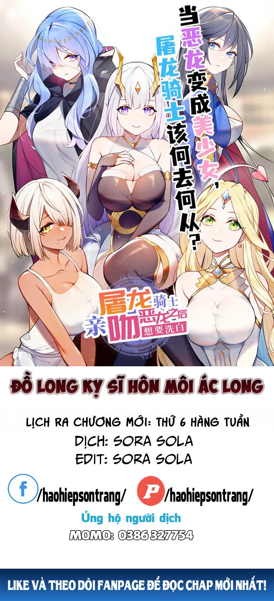 Đồ Long Kỵ Sĩ Hôn Môi Ác Long chương 21 - trang 1