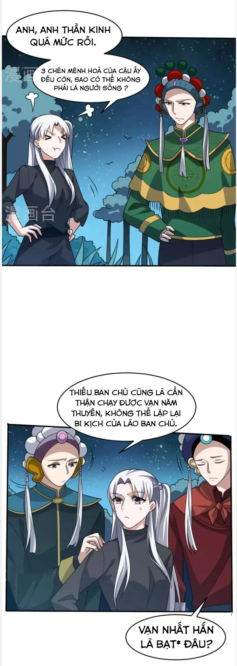 Yêu Phụ chương 11 - trang 12