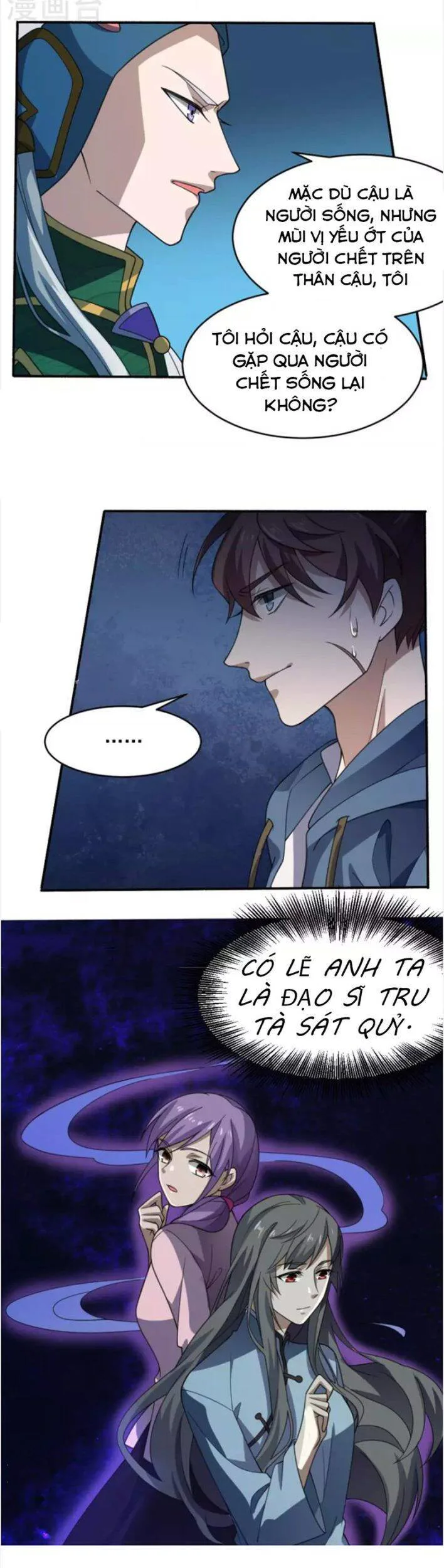 Yêu Phụ chương 11 - trang 13