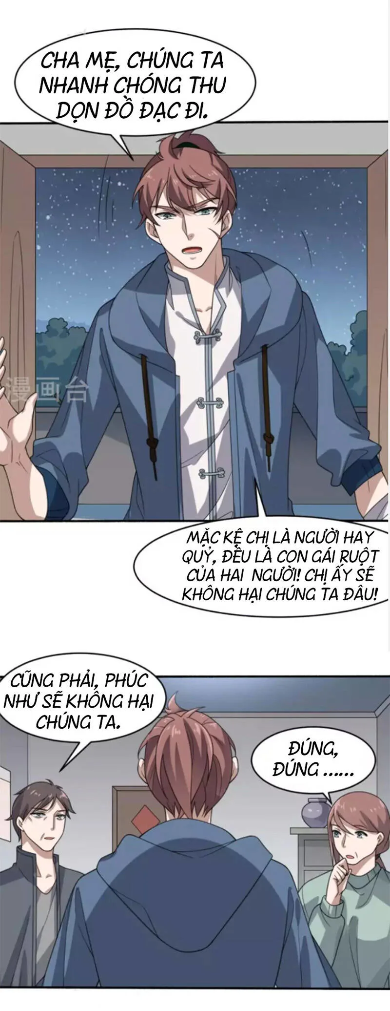 Yêu Phụ chương 12 - trang 15