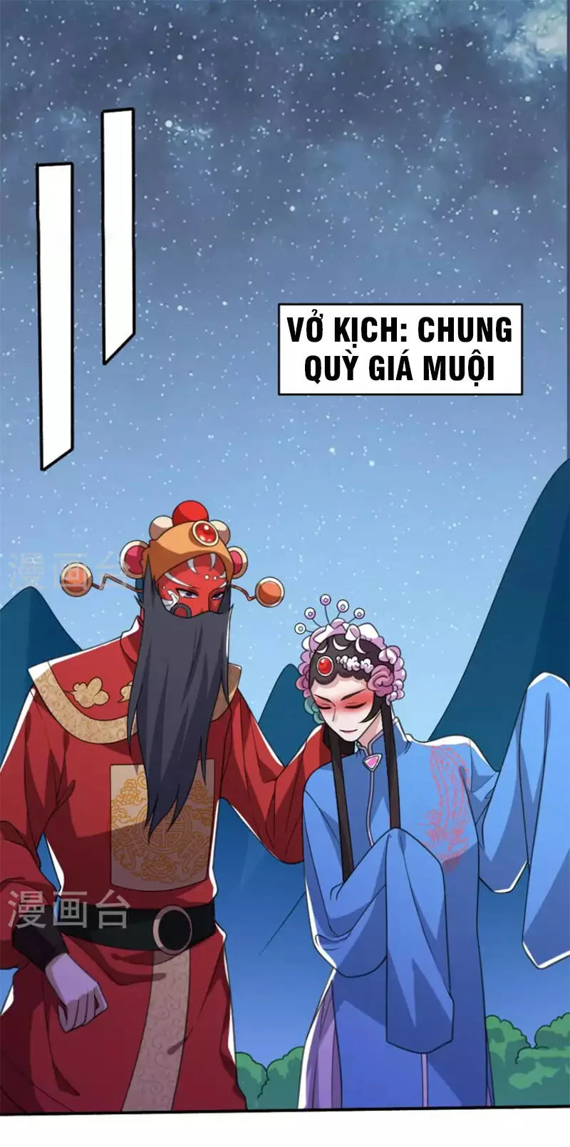 Yêu Phụ chương 22 - trang 13