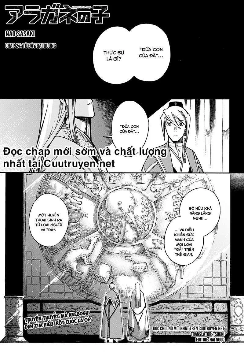 Aragane No Ko chương 27 - trang 2