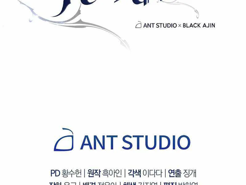 Anh Hùng Trở Về chương 26.5 - trang 200