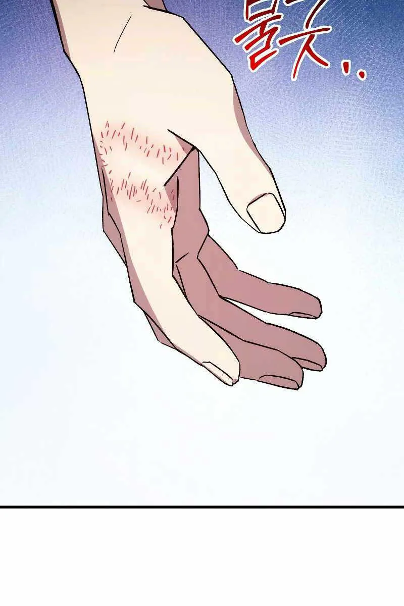 Anh Hùng Trở Về chương 65 - trang 35