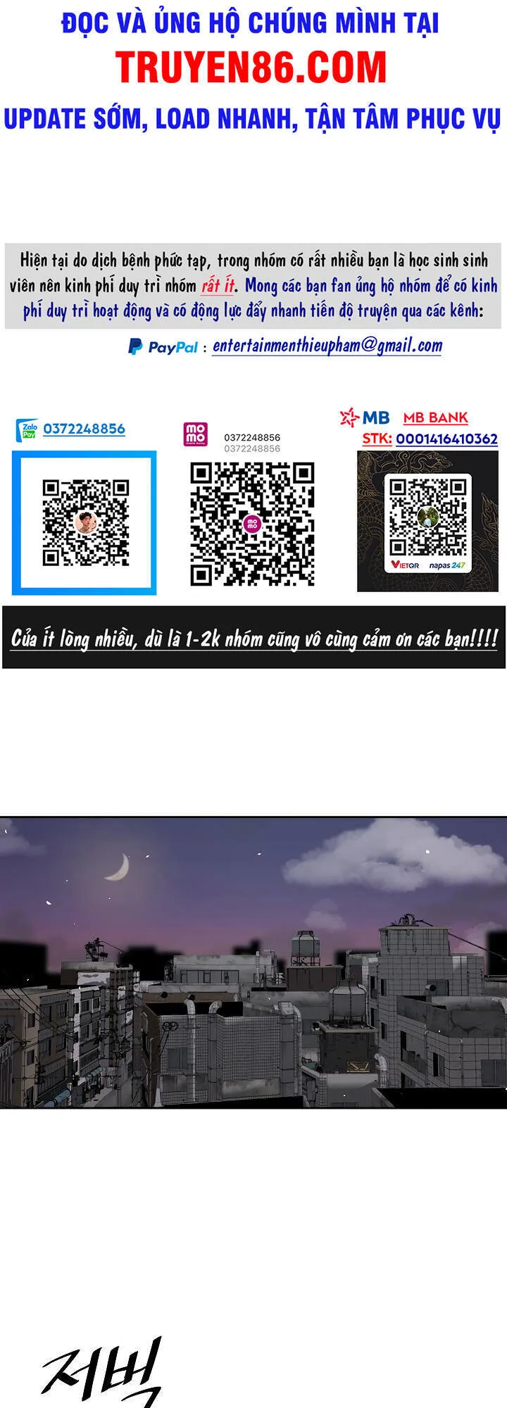 Vương Đạo chương 3 - trang 1