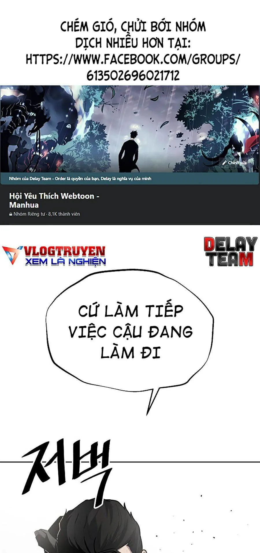 Vương Đạo chương 5 - trang 1