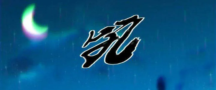 Quái Vật Nhạc Viên chương 36 - trang 32