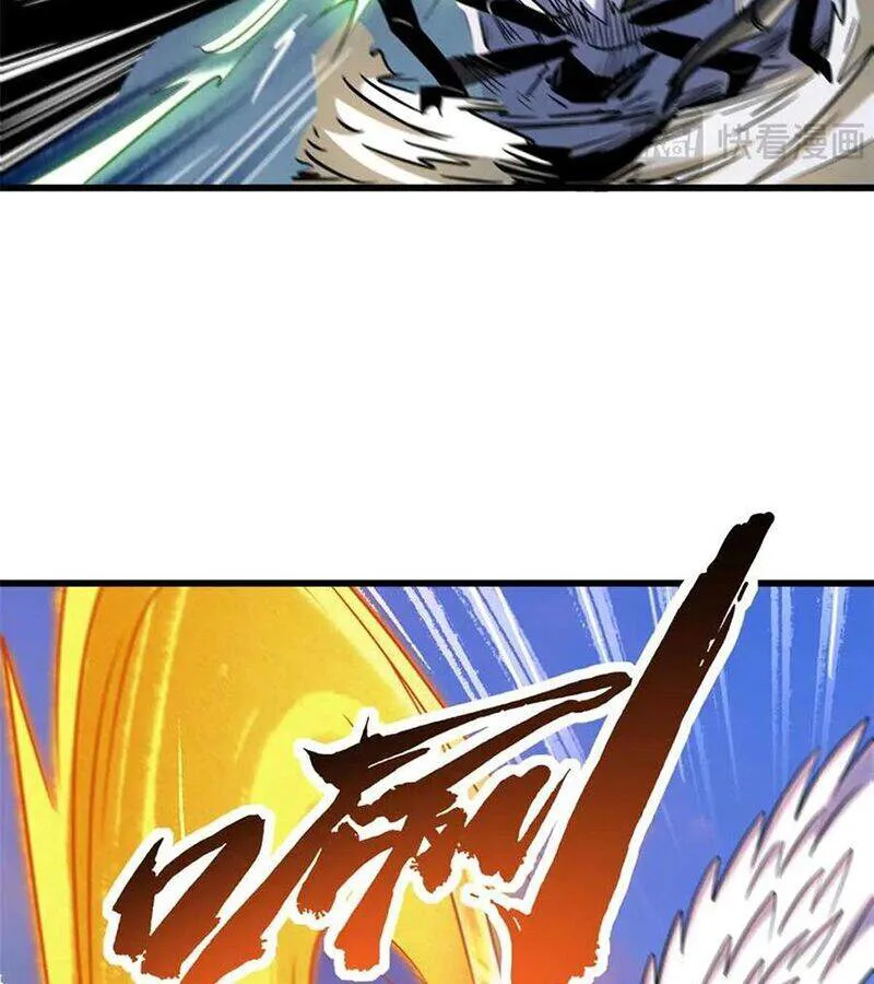 Siêu Cấp Thần Cơ Nhân chương 296 - trang 15