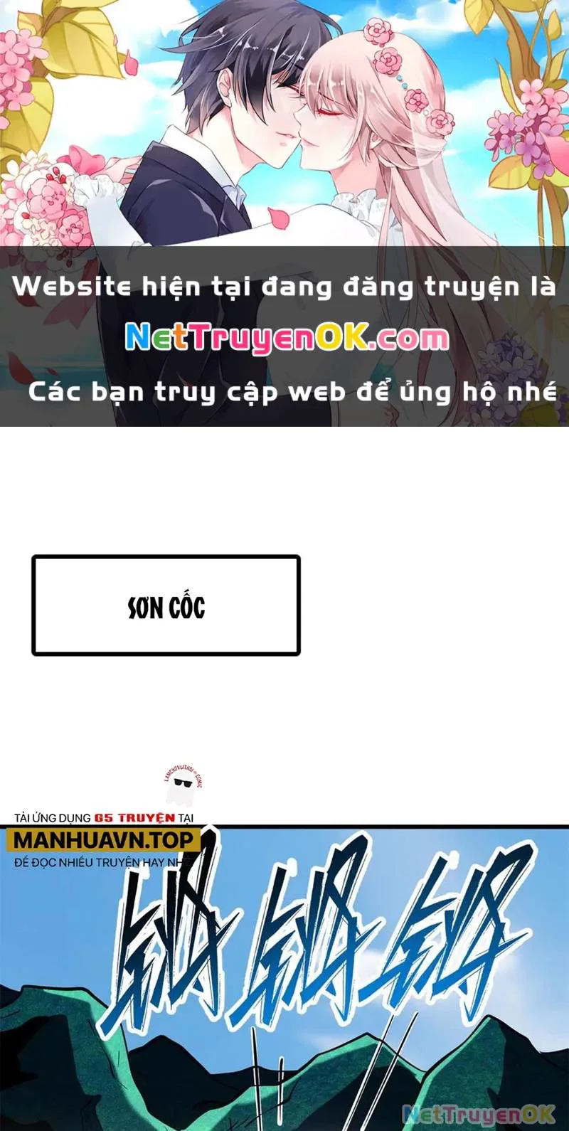 Siêu Cấp Thần Cơ Nhân chương 311 - trang 2