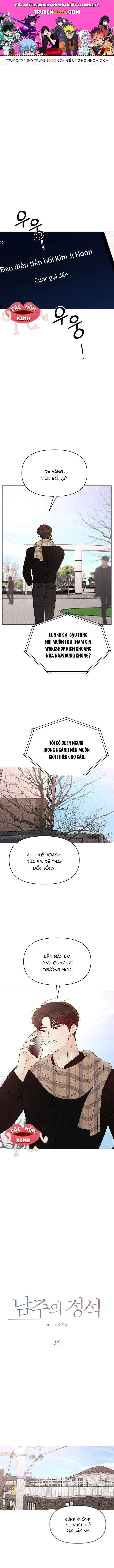 Soái Ca Kiểu Mẫu chương 3 - trang 1