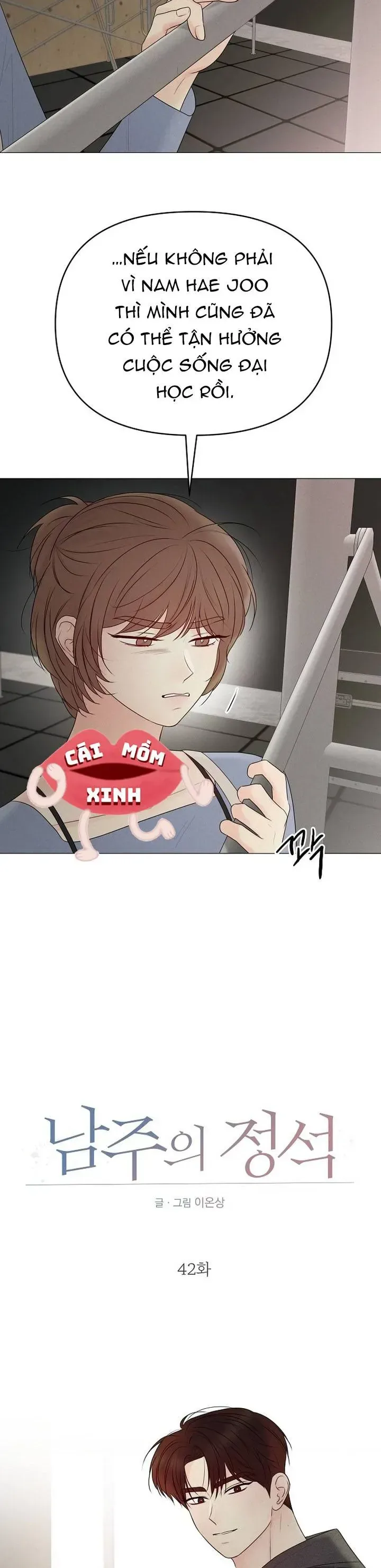 Soái Ca Kiểu Mẫu chương 42 - trang 5