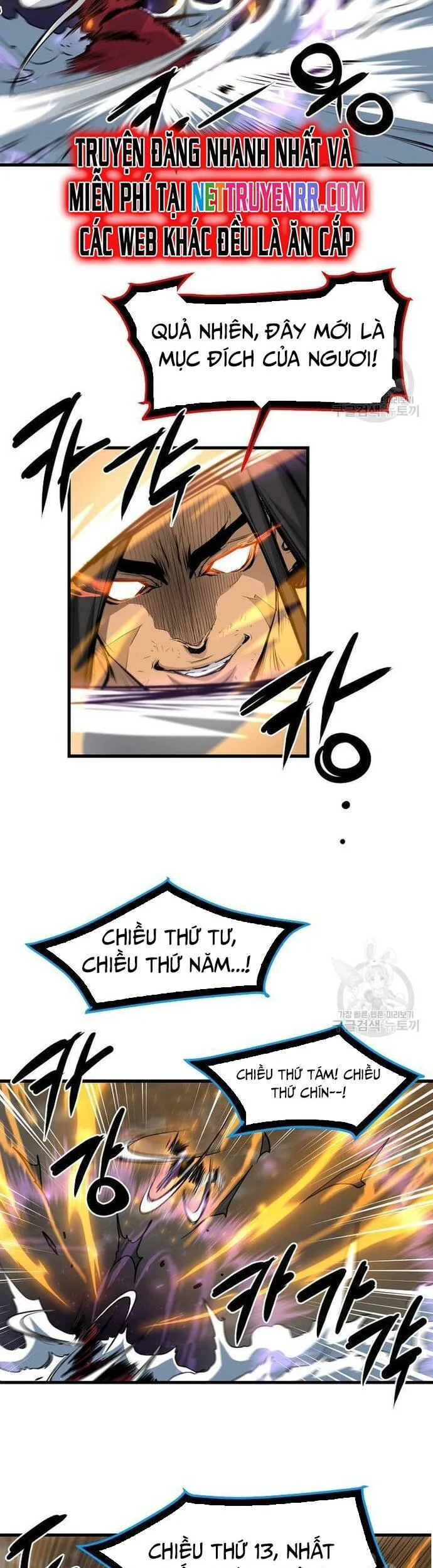 Đại Tướng Quân chương 57 - trang 17