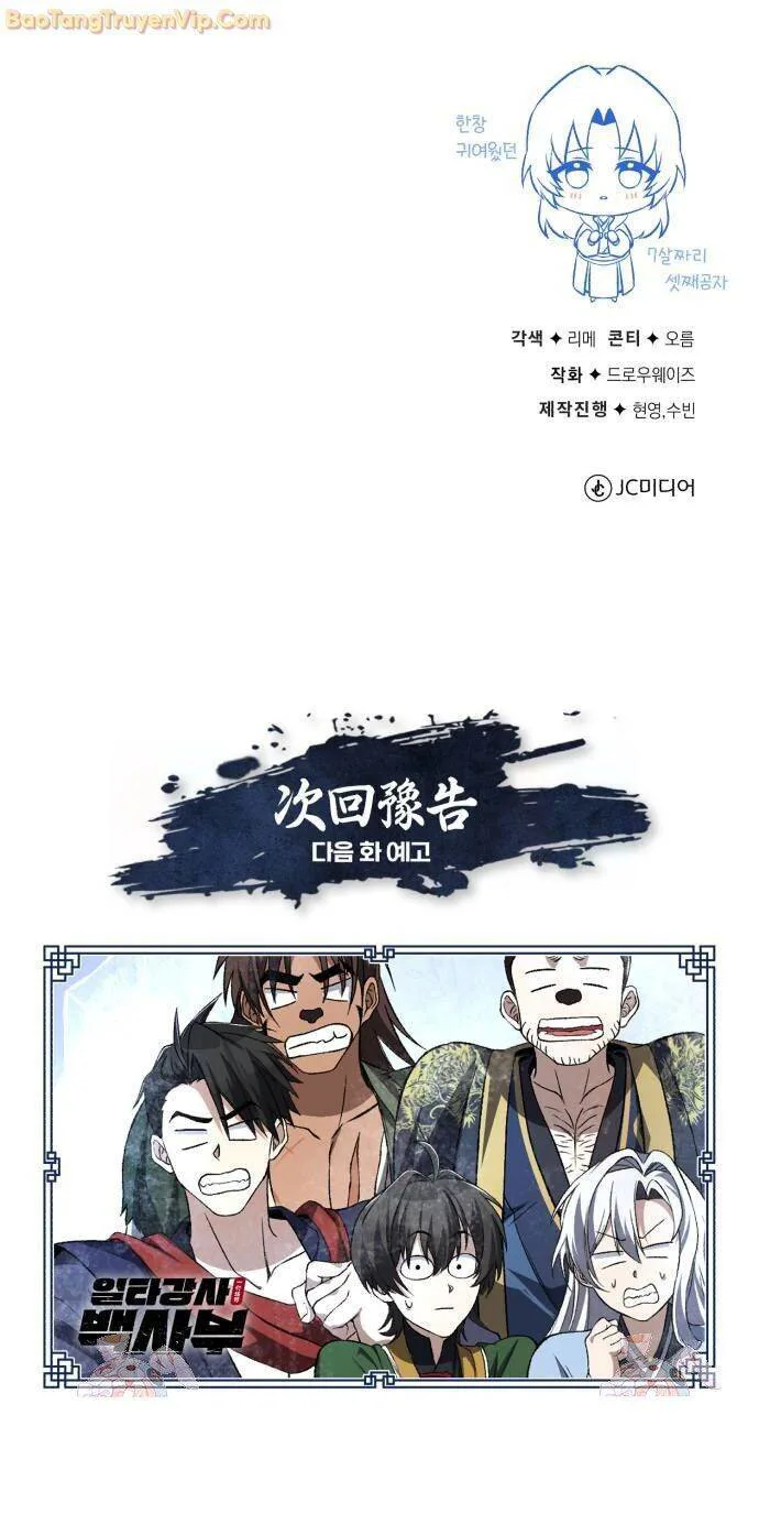 Đệ Nhất Võ Sư, Baek Cao Thủ chương 103 - trang 90