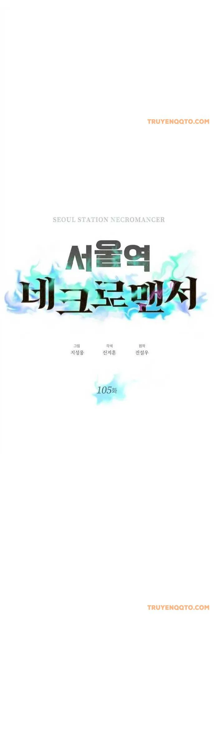 Seoul Tử Linh Sư chương 105 - trang 4