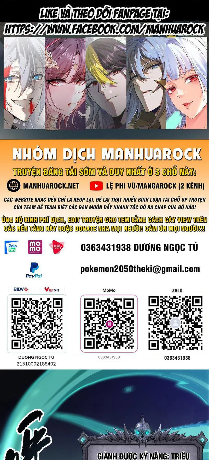 Thảm Họa Tử Linh Sư chương 94 - trang 1