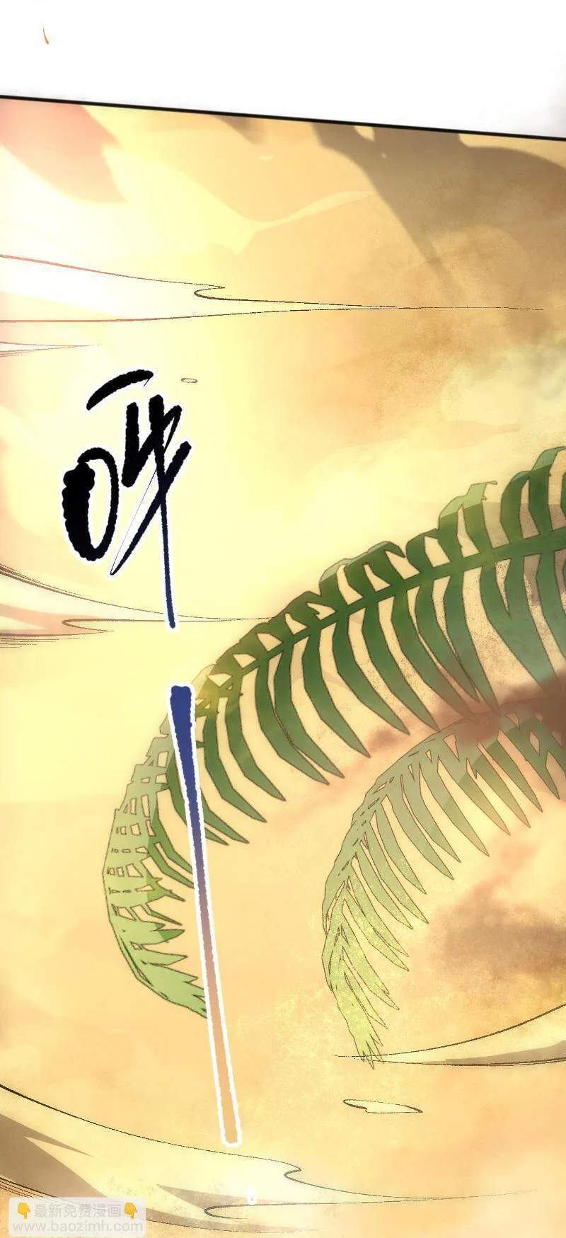 Thảm Họa Tử Linh Sư chương 94 - trang 26