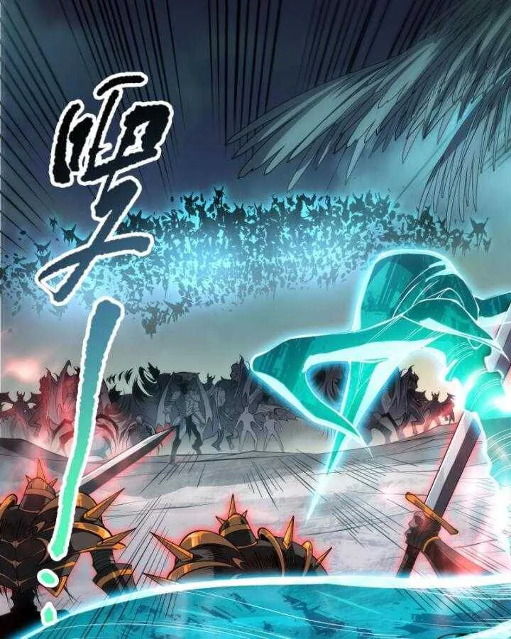 Thảm Họa Tử Linh Sư chương 97 - trang 70