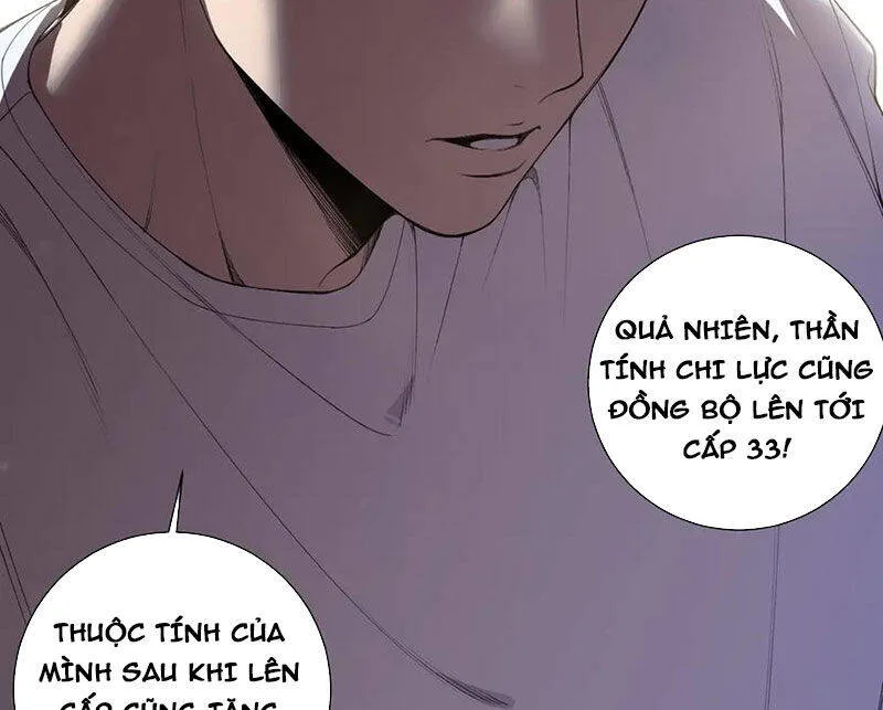 Thảm Họa Tử Linh Sư chương 121 - trang 71
