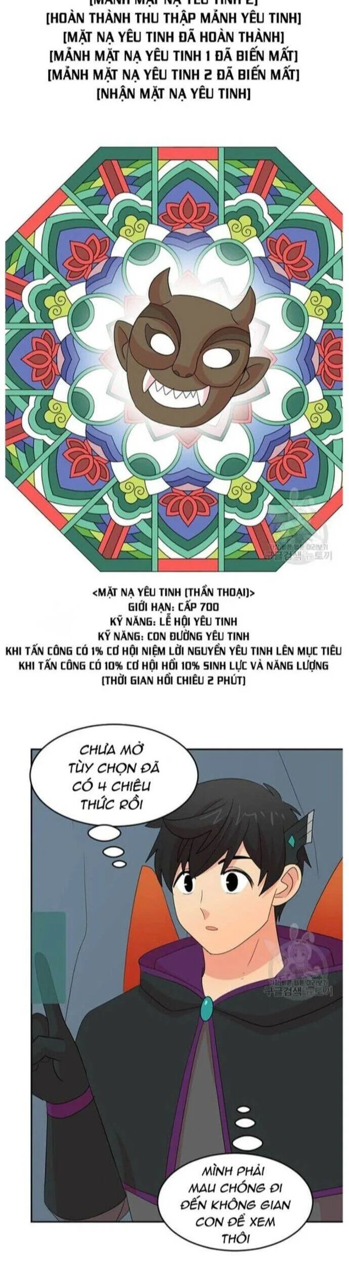 Mọt Sách chương 212 - trang 4