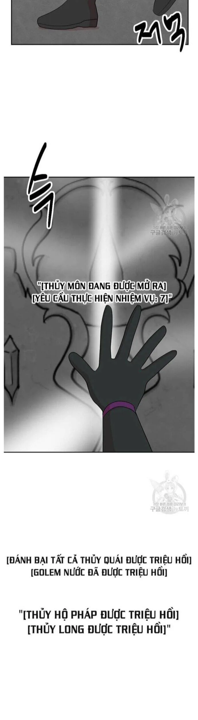 Mọt Sách chương 212 - trang 17