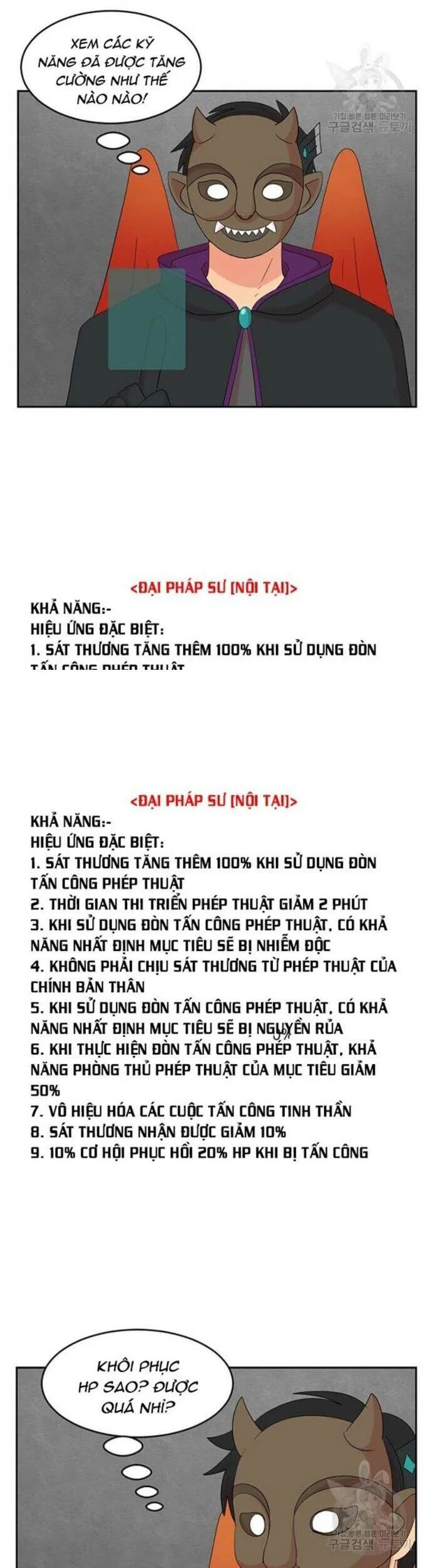 Mọt Sách chương 212 - trang 27