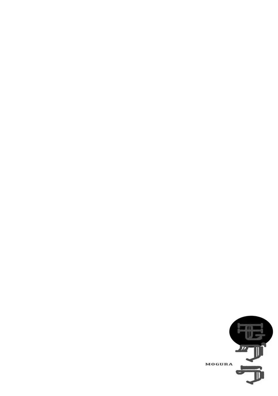 Dekin No Mogura chương 9 - trang 22