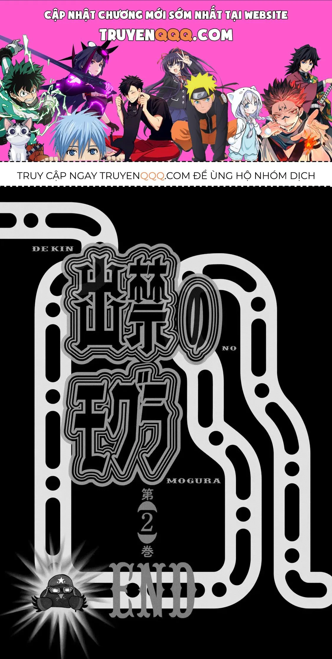 Dekin No Mogura chương 17.5 - trang 1