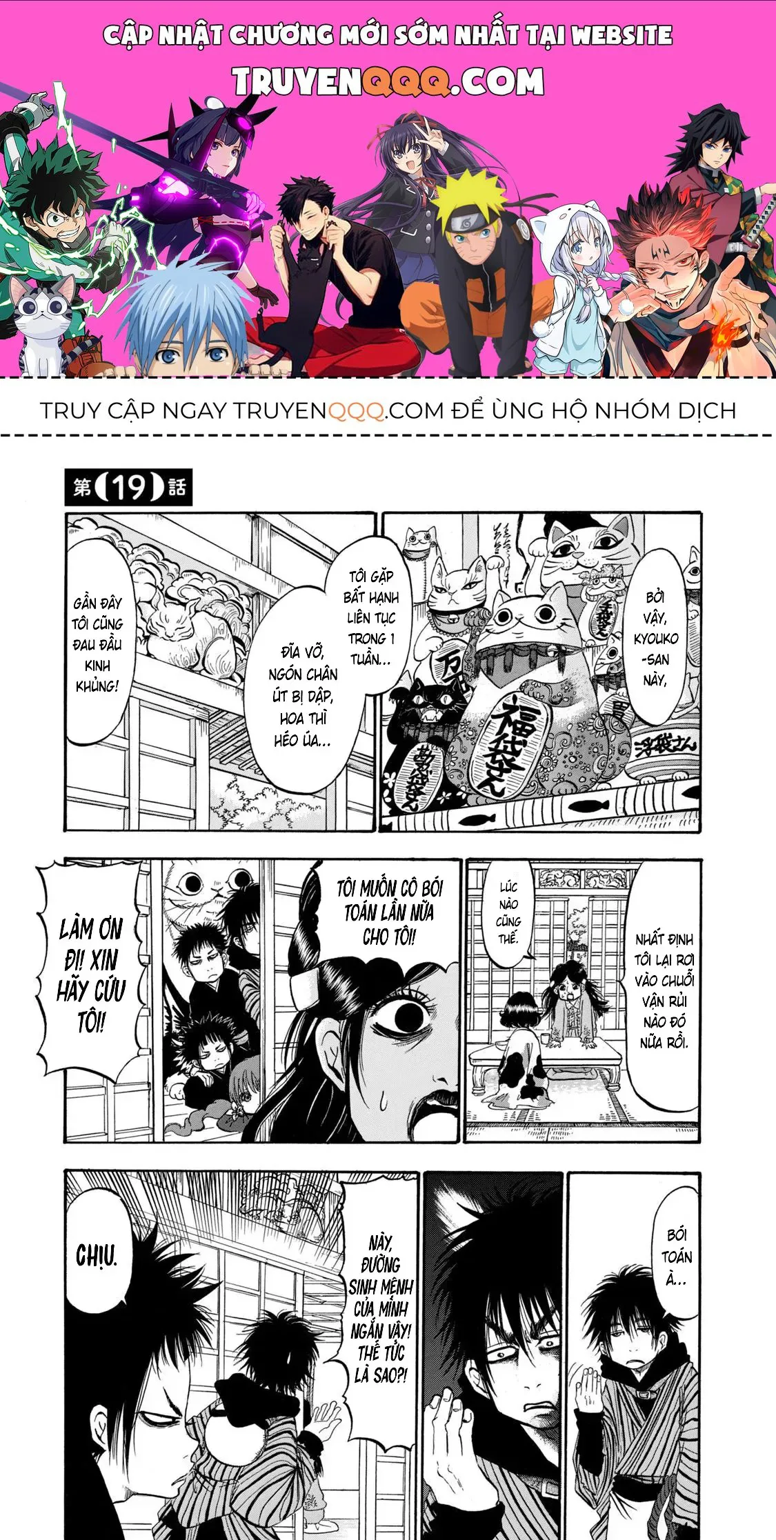 Dekin No Mogura chương 19 - trang 1
