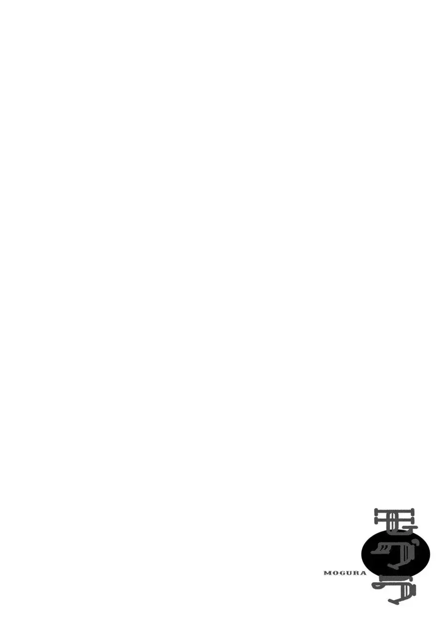 Dekin No Mogura chương 23 - trang 18