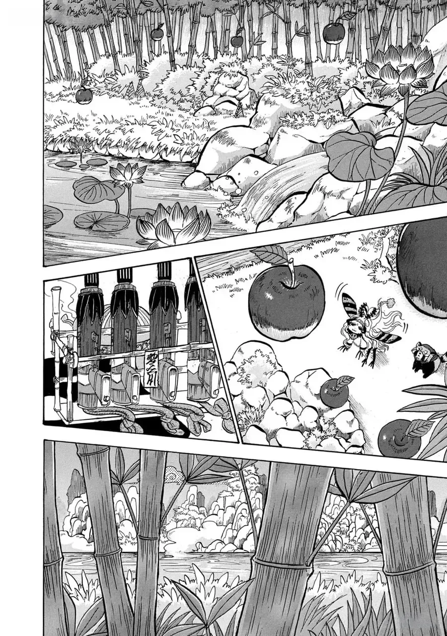 Dekin No Mogura chương 39 - trang 5