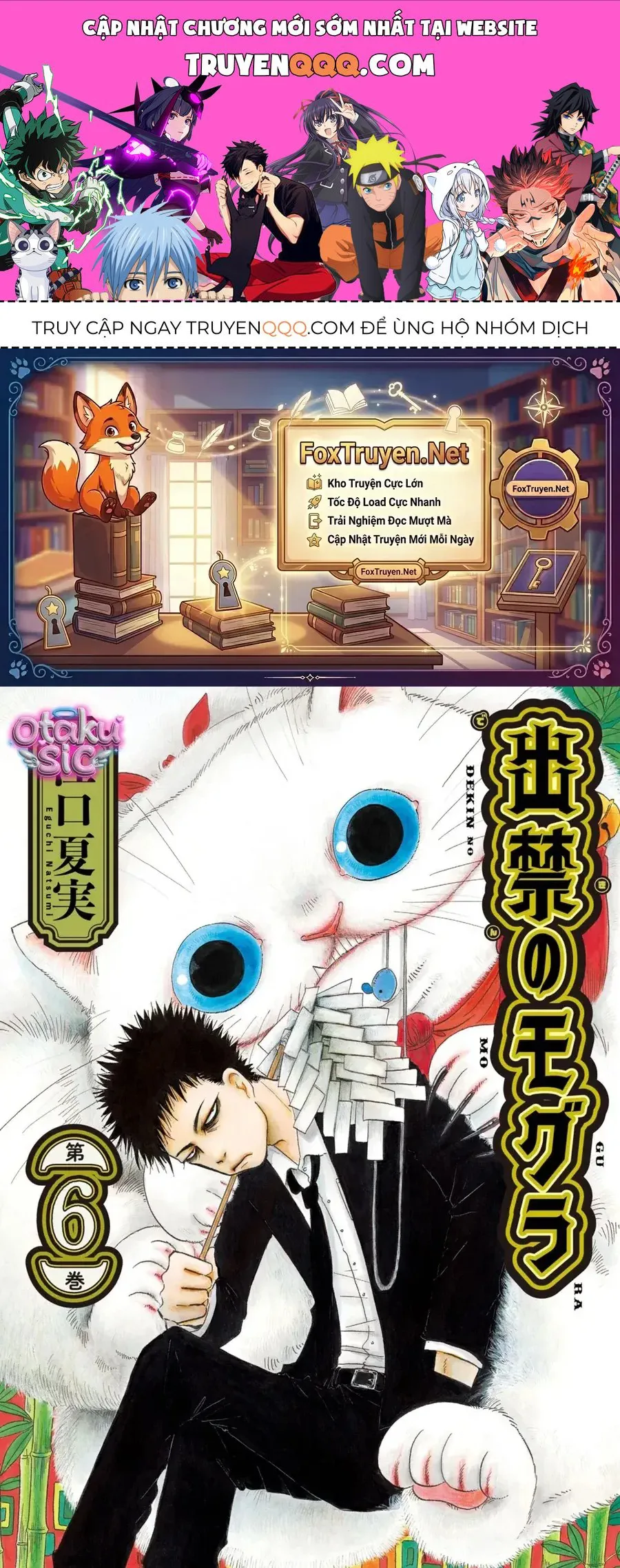 Dekin No Mogura chương 45 - trang 1