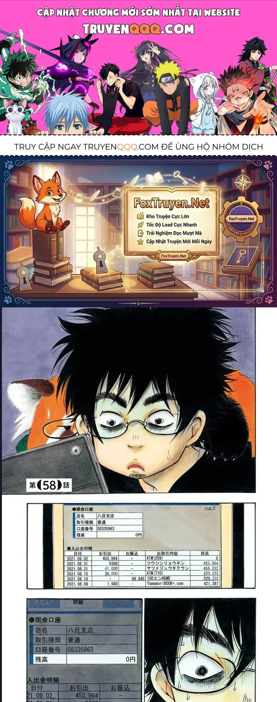 Dekin No Mogura chương 58 - trang 1