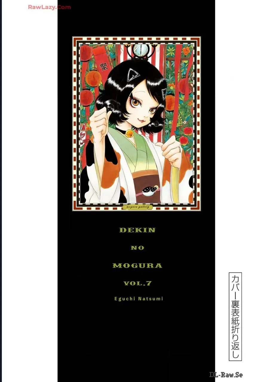 Dekin No Mogura chương 62.5 - trang 25