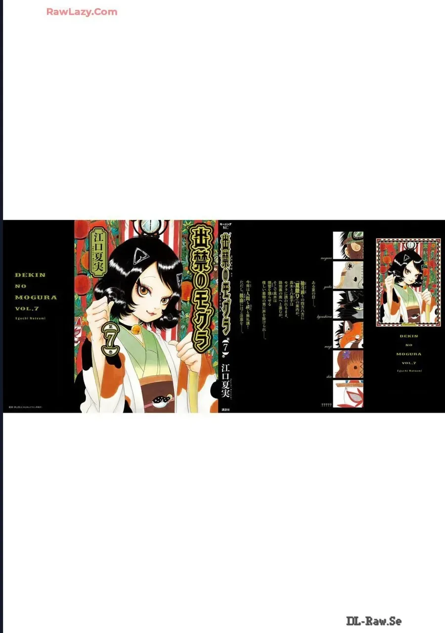 Dekin No Mogura chương 62.5 - trang 29