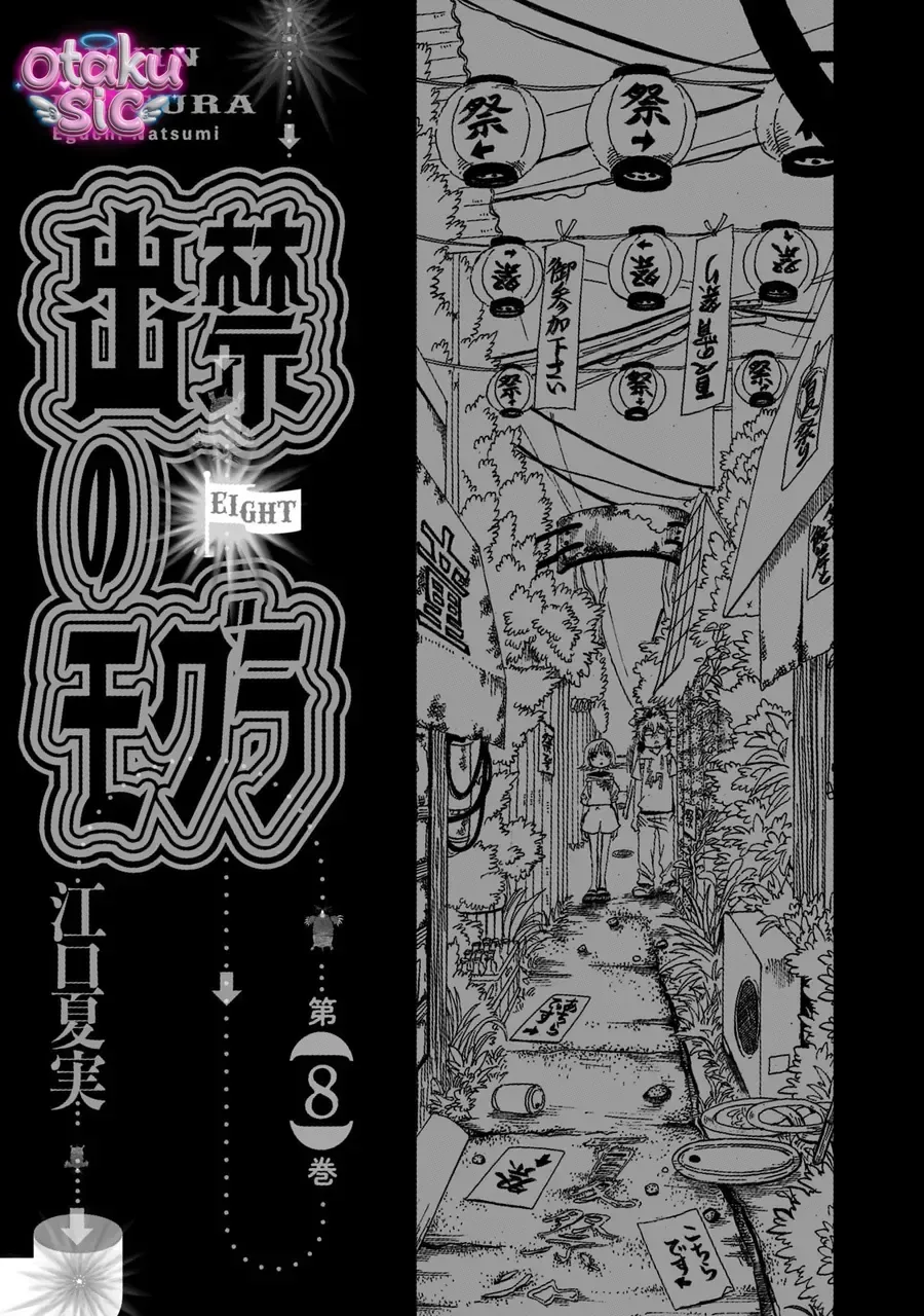 Dekin No Mogura chương 63 - trang 3