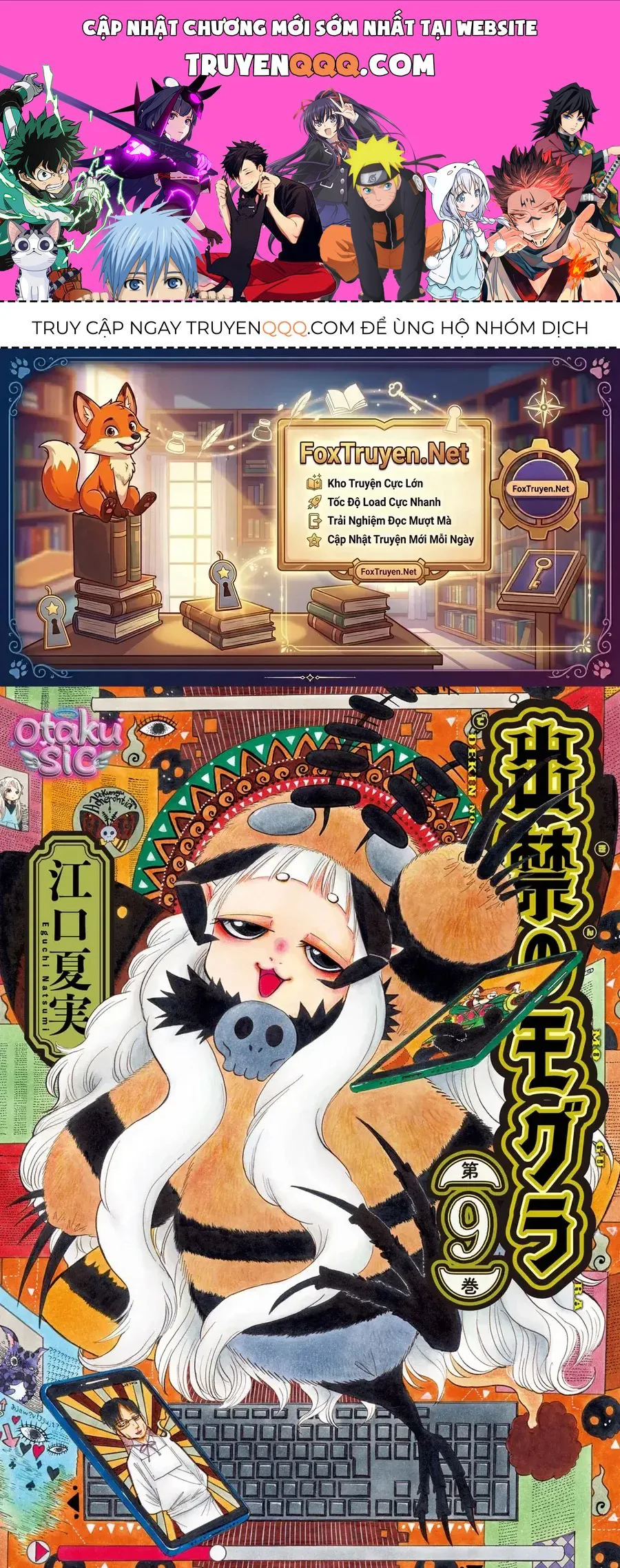 Dekin No Mogura chương 72 - trang 1