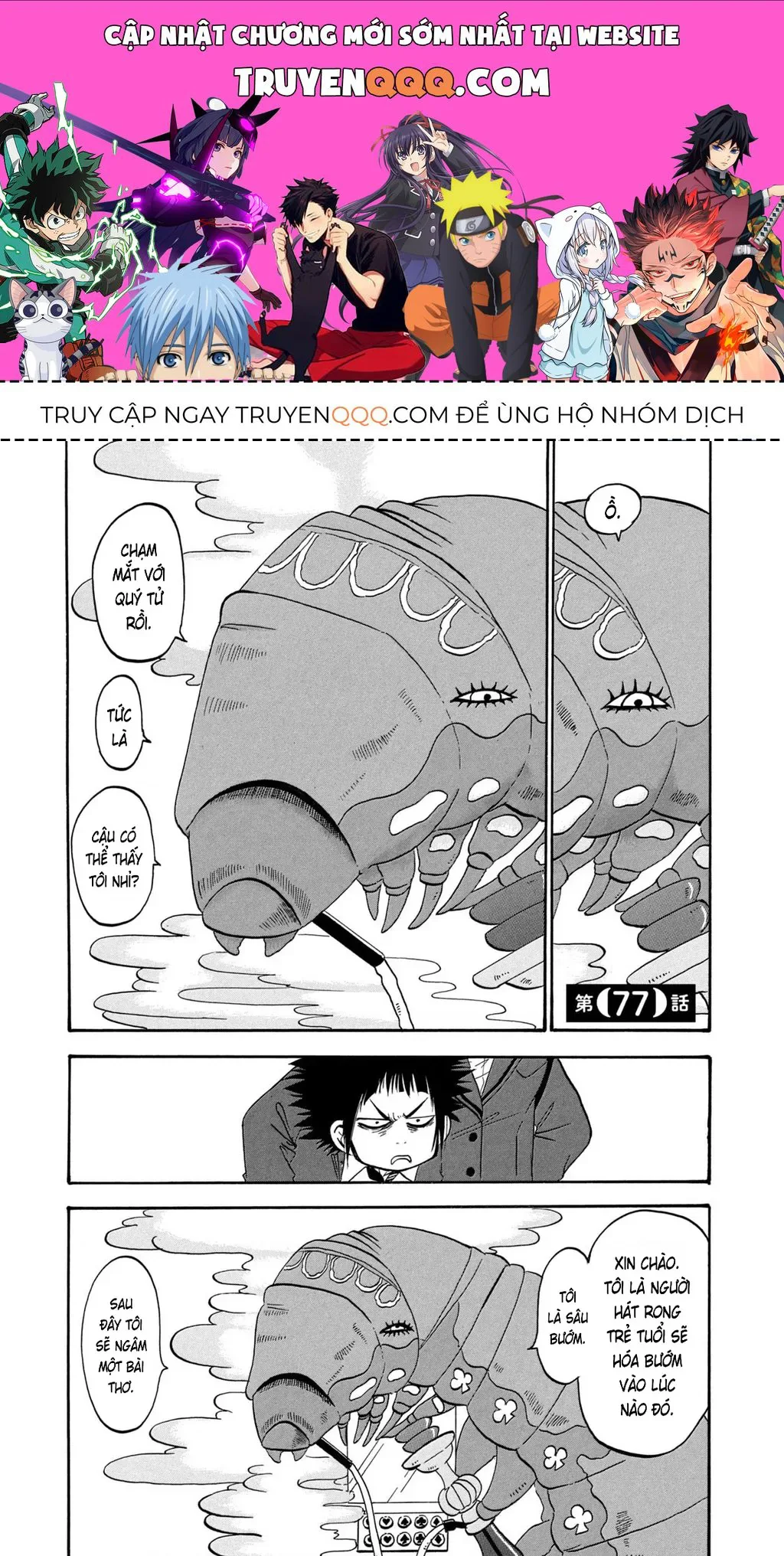 Dekin No Mogura chương 77 - trang 1