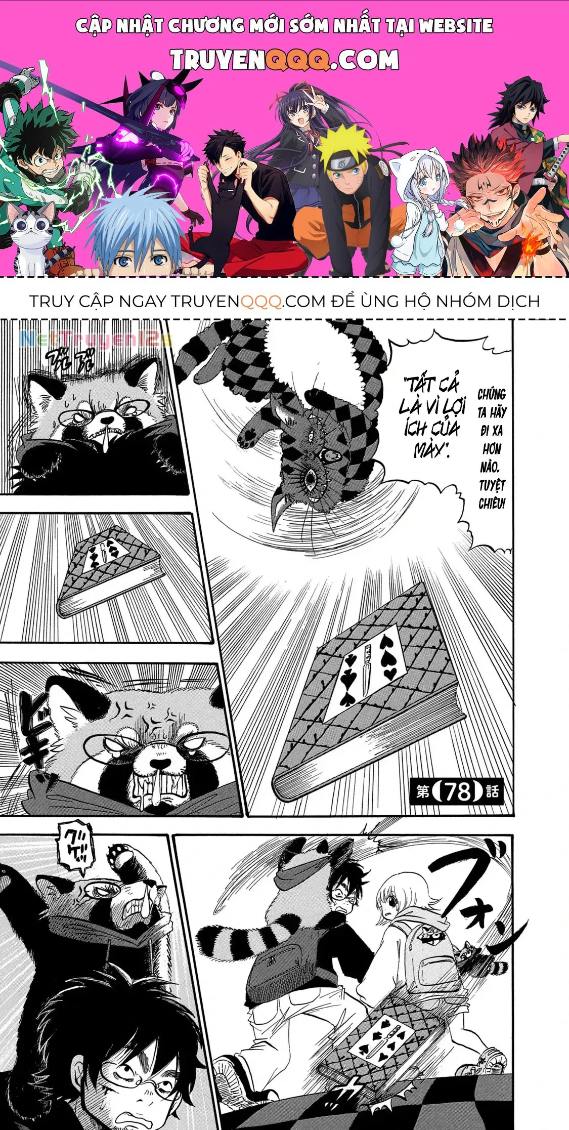 Dekin No Mogura chương 78 - trang 1
