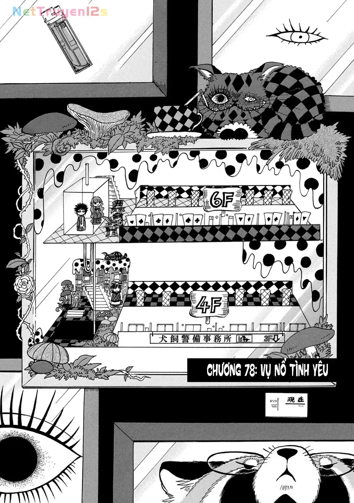 Dekin No Mogura chương 78 - trang 2