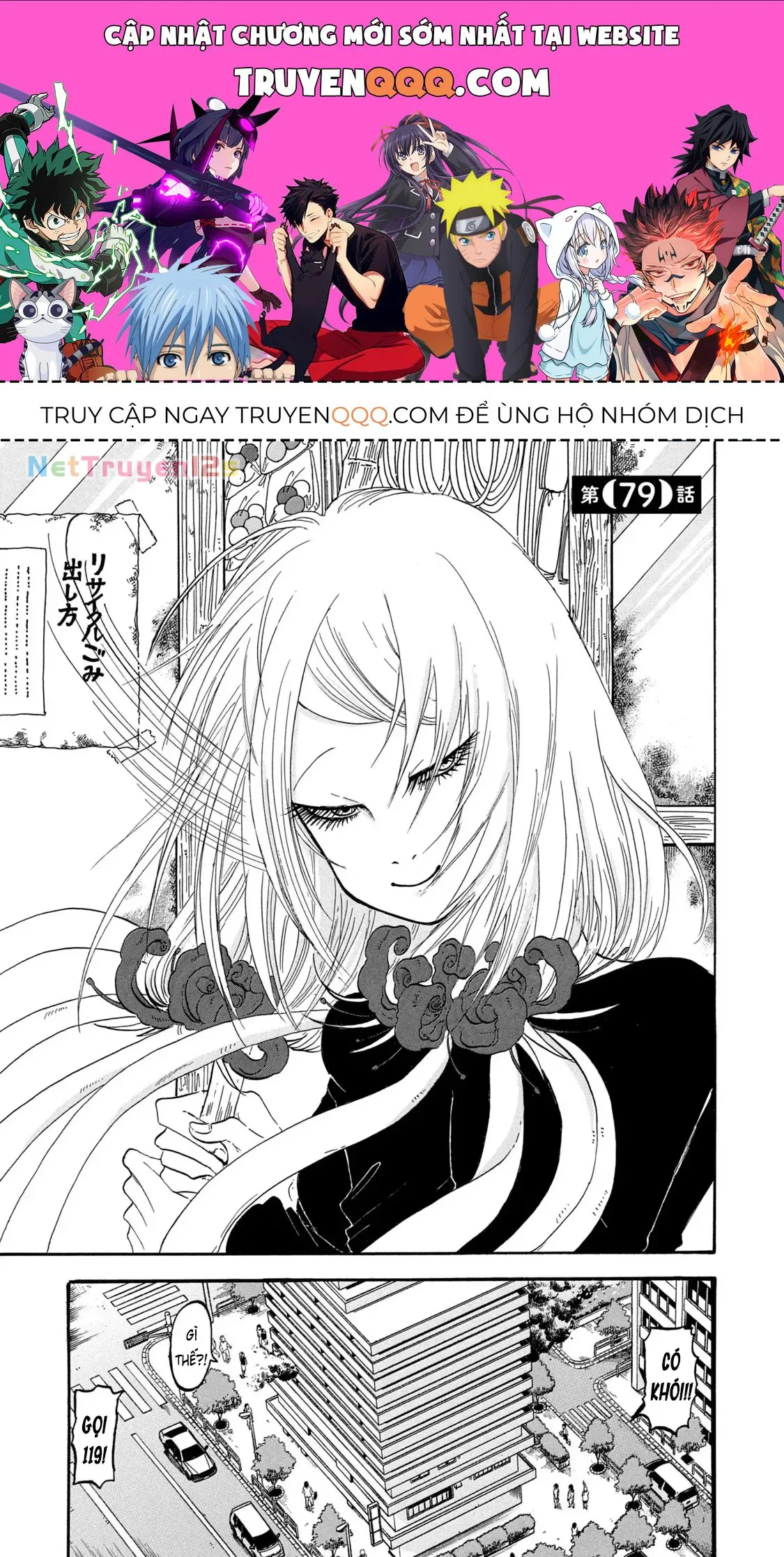 Dekin No Mogura chương 79 - trang 1