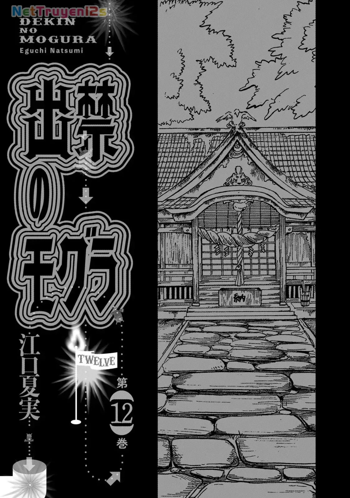 Dekin No Mogura chương 99 - trang 3
