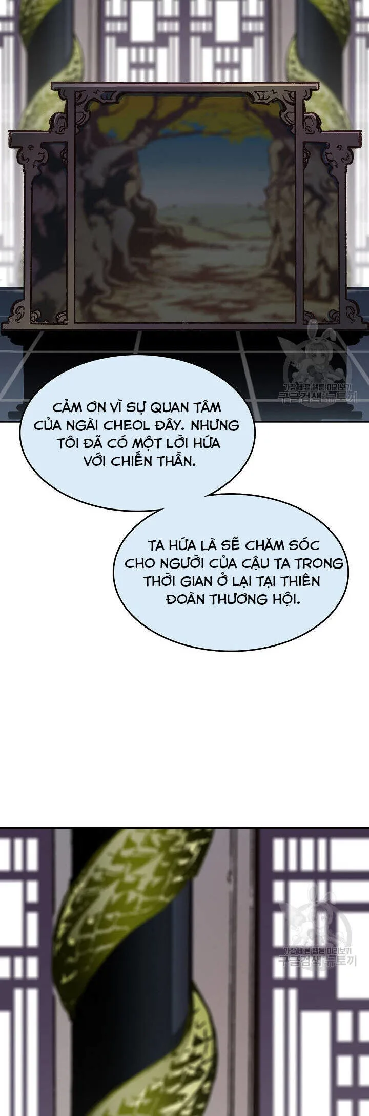 Hồi Ức Của Chiến Thần chương 139 - trang 44