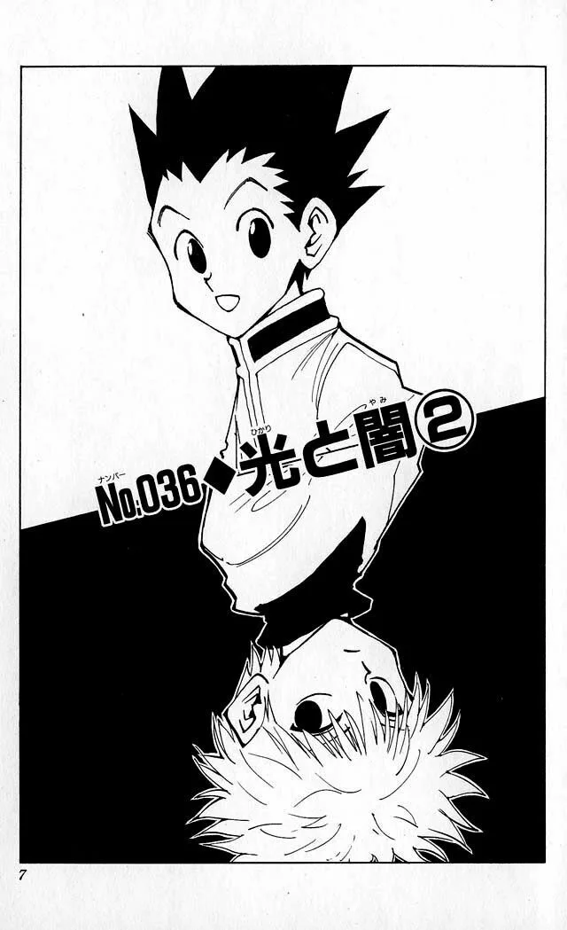 Hunter X Hunter chương 36 - trang 1